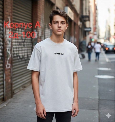 футболки мужские,мужская мода,мужской стиль кэжуал,парень на стиле,мужской повседневный стиль