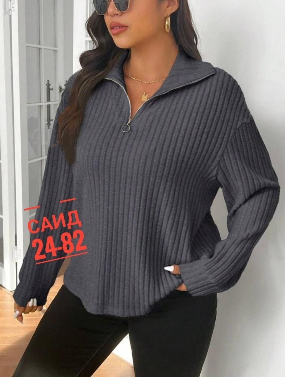 женская кофта,женские свитера,кофта лапша,женский пуловер,кофта на молнии