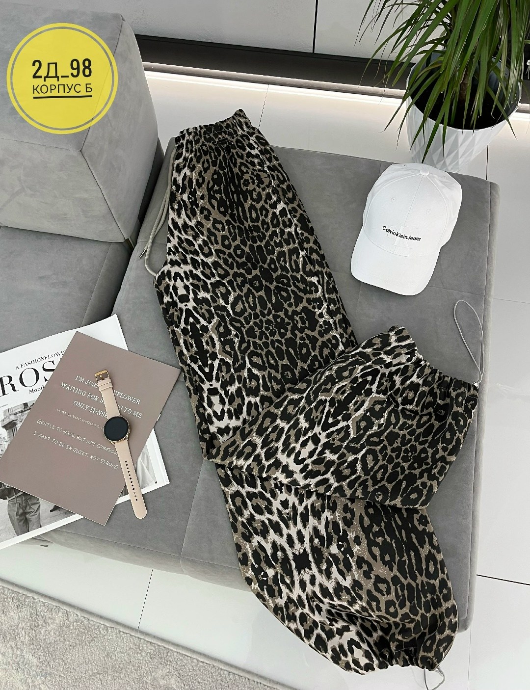 леопардовые штаны,женские штаны,женские брюки,леопардовые брюки,брюки джинсы