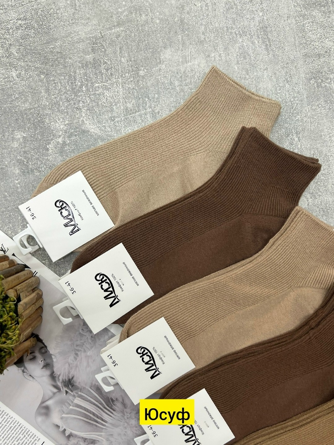 женские носки,хлопковые носки,коричневые носки,носки,комплект носков