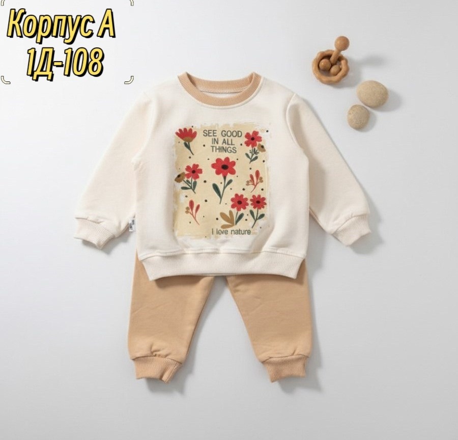 комплект одежды,комплект одежды для малыша,комплект одежды для девочек,детские комплекты,комплект для малыша