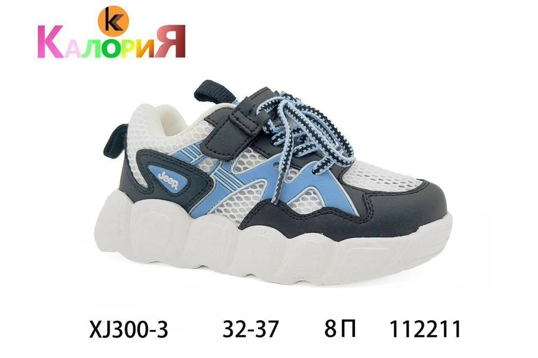 ,кроссовки для малыша,детские кроссовки,кроссовка детская,спортивная