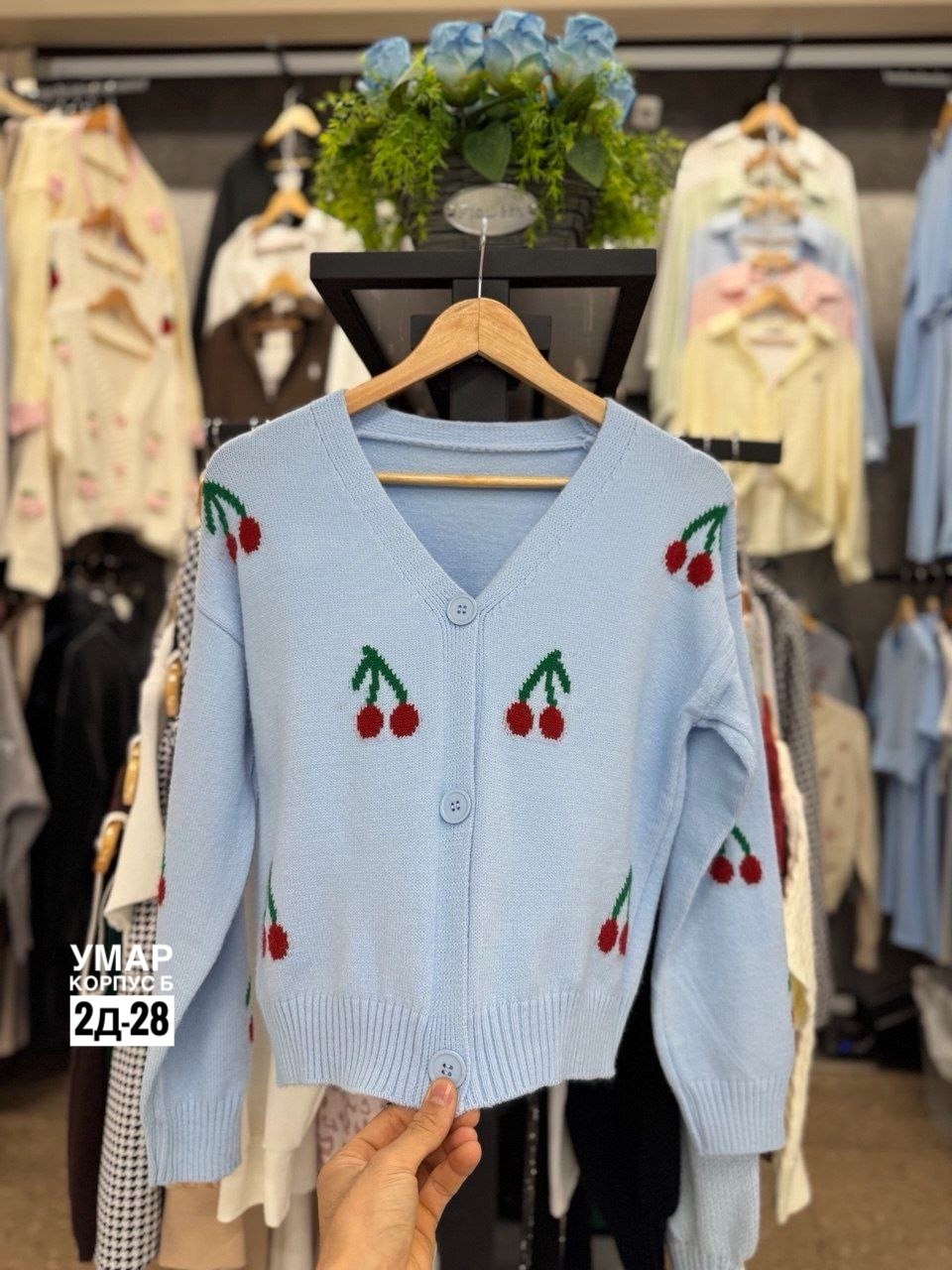 женская кофта,кардиган с вишенками,кардиган женский,кофта кардиган,кардиган с вишнями