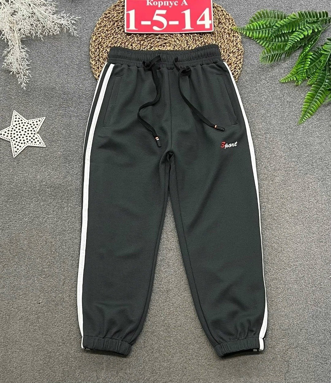 одежда для мальчика,джинсы для мальчик,брюки для мальчика,куртка для мальчика,костюм для мальчика