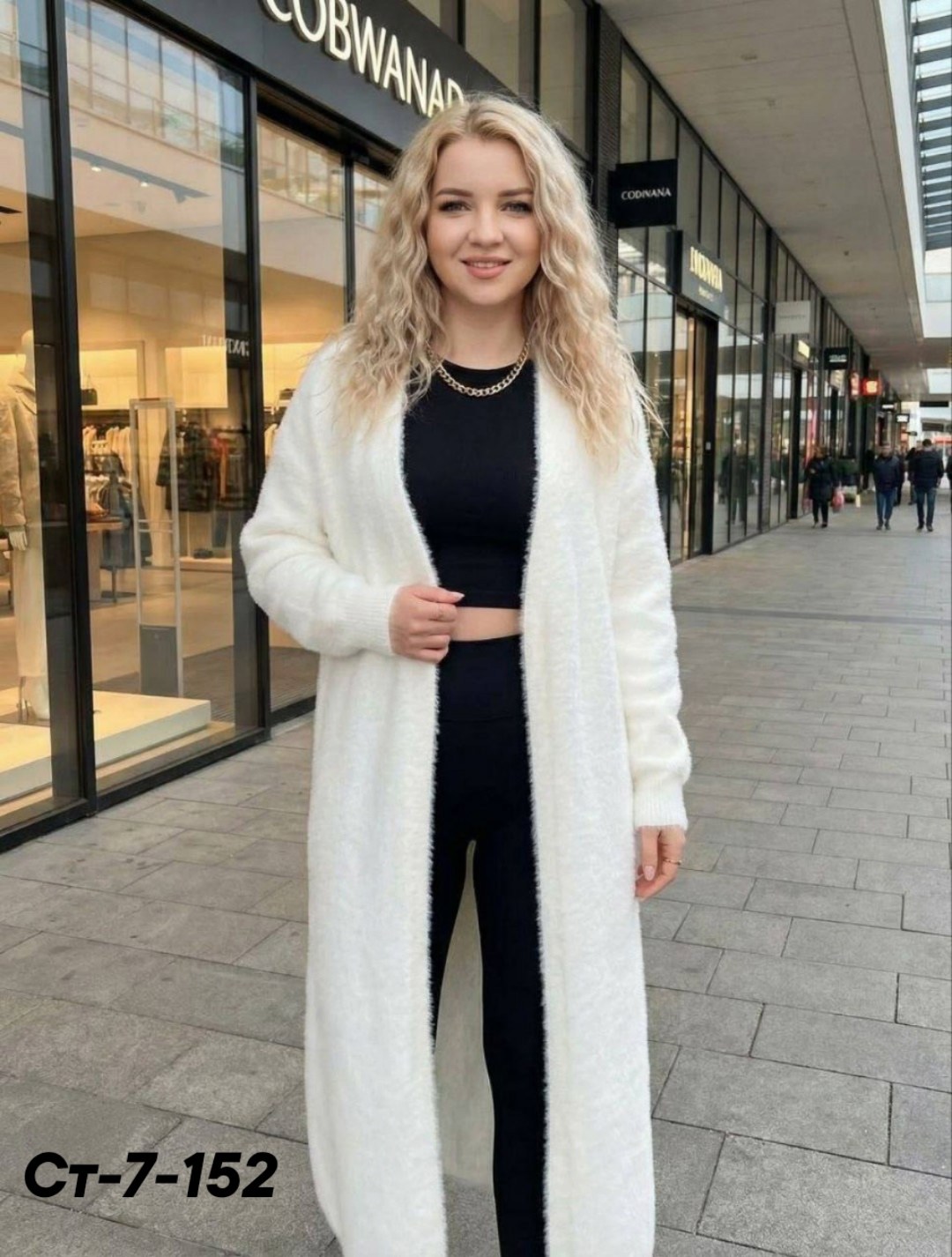 кардиган,кардиган женский длинный пушистый,женский длинный кардиган,женский кардиган,кардиган удлиненный