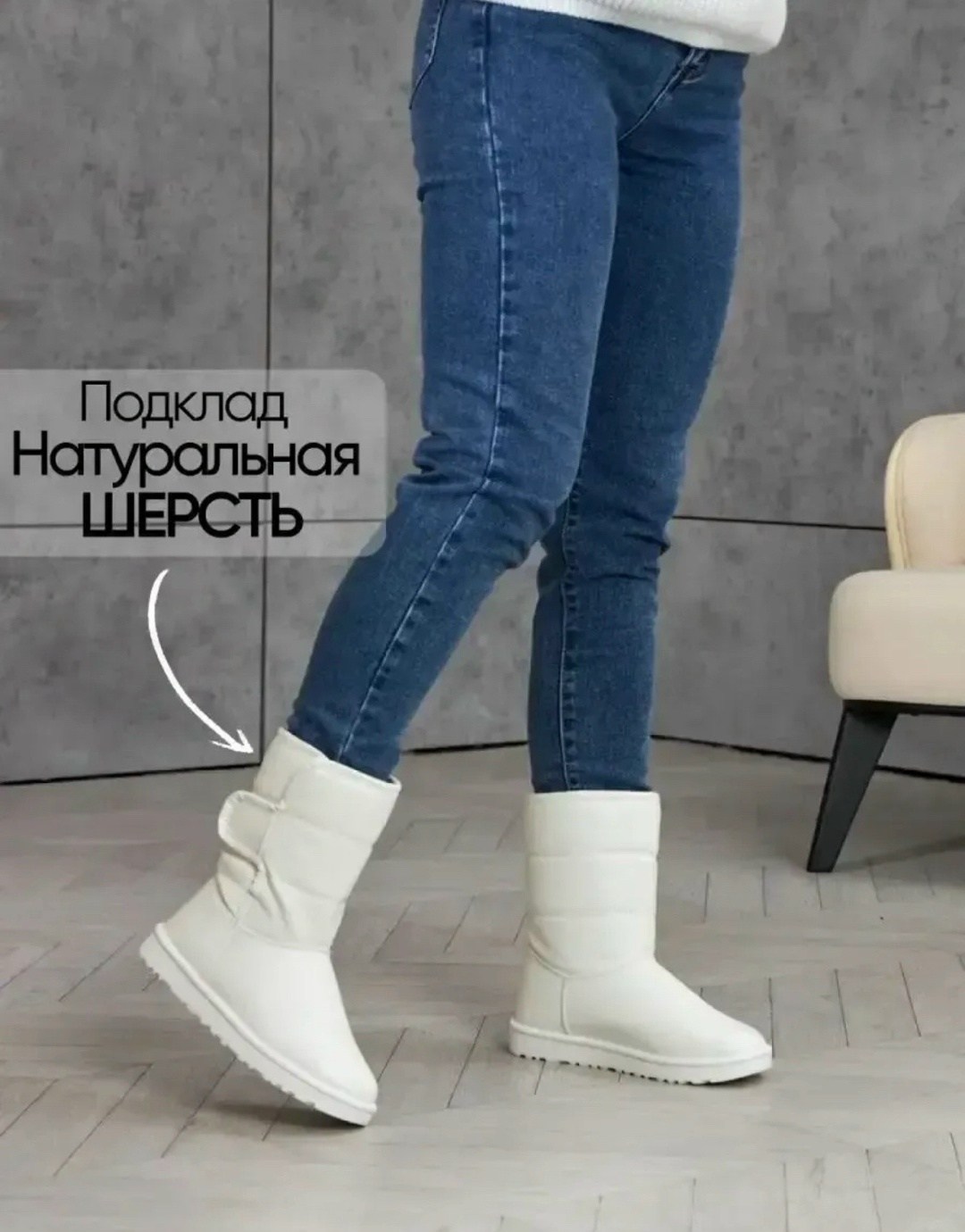 ,угги белые женские,угги женские,зимние женские угги,угги белые