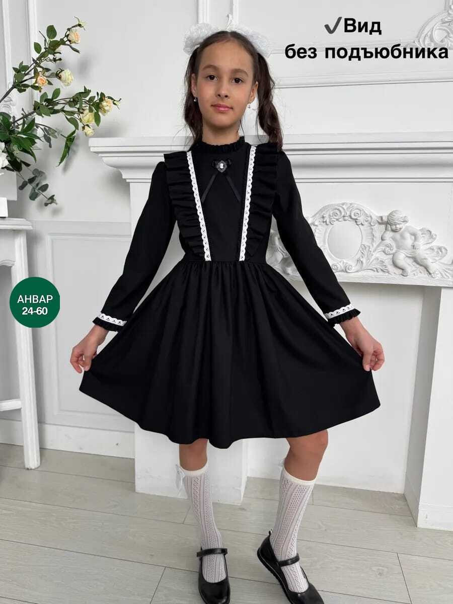 нарядное школьное платье,школьное платье для девочек,платье для школы для девочки,школьное платье,платье школьное для девочки форма baberry