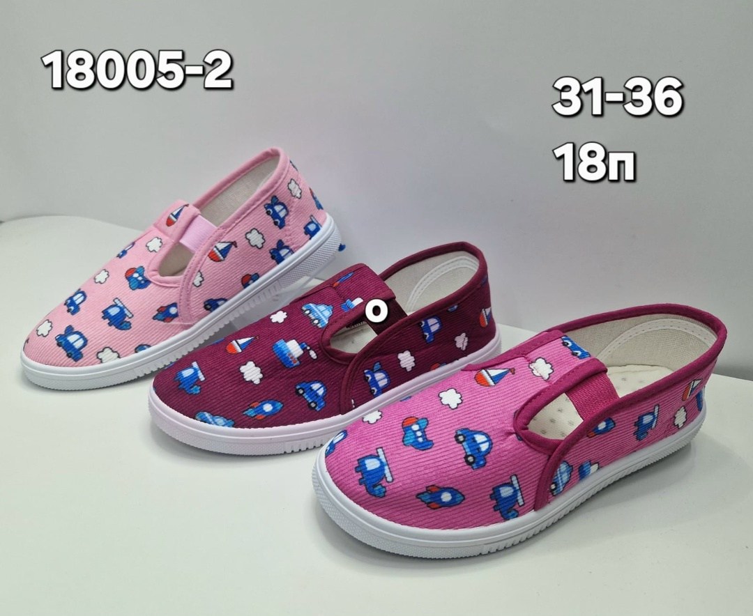 ,детские слипоны,слипоны женские,слипоны для мальчика,слипоны детские голубые