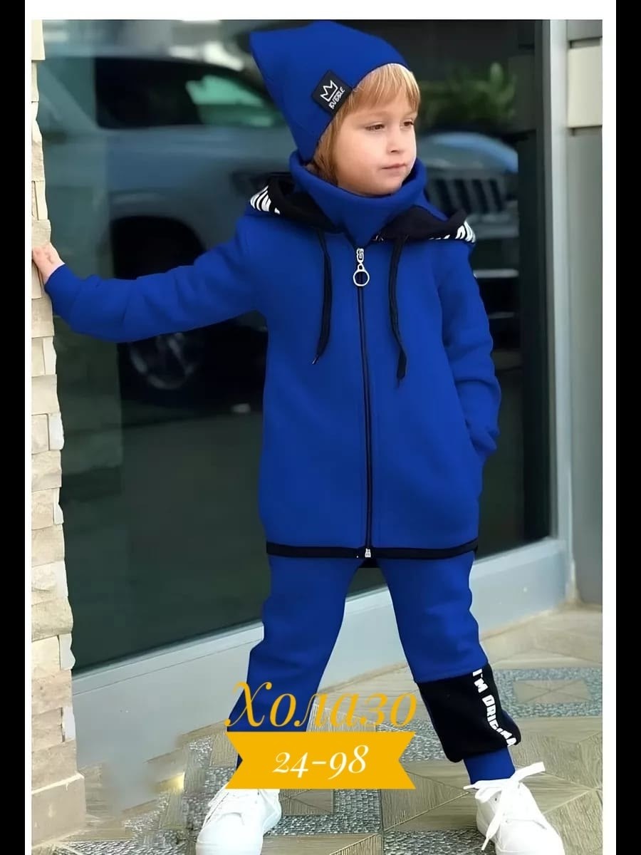костюм спортивный для мальчика,спортивный костюм с начесом для мальчика,костюм детский,детский спортивный костюм на мальчика,костюм для мальчика