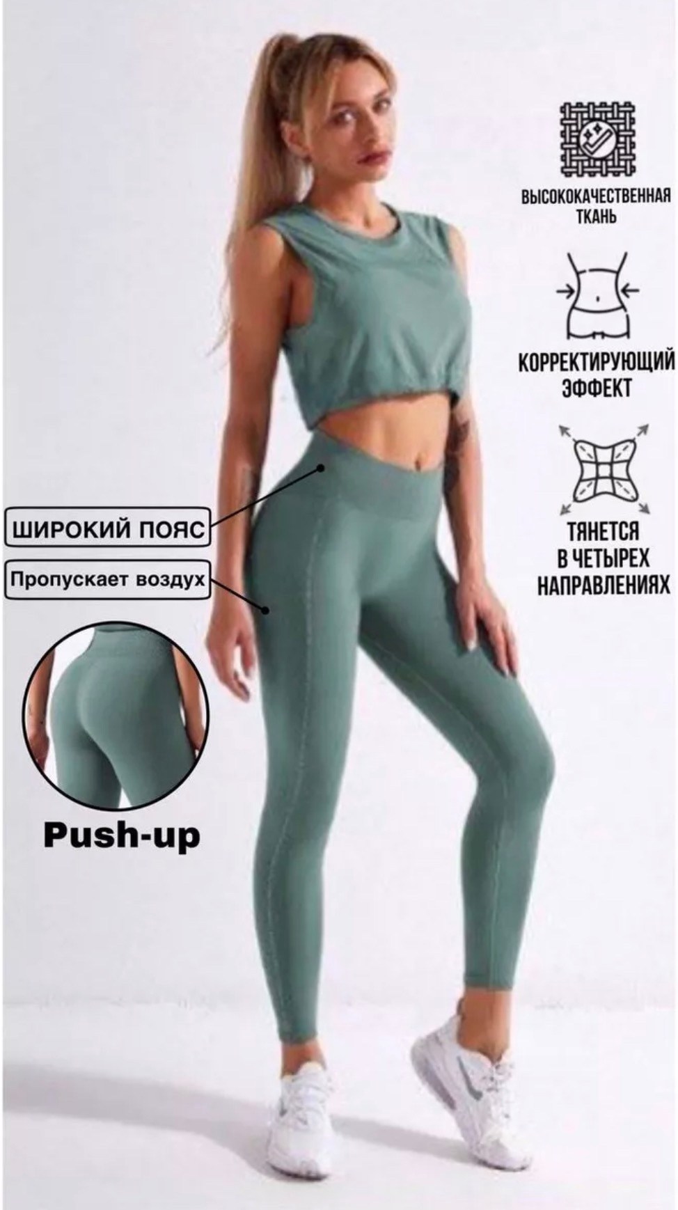 леггинсы спортивные лосины женские для фитнеса push-up монель,леггинсы спортивные пушап утягивающие для фитнеса td wear цвет черный,леггинсы спортивные лосины женские для фитнеса push-up монель цвет ч