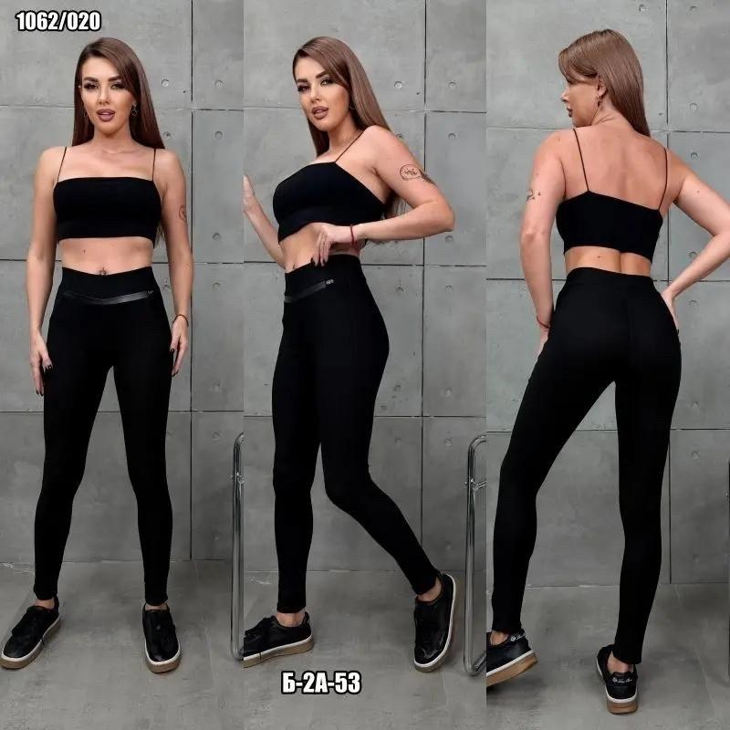 легинсы женские,легинсы,легинсы спортивные,спортивные женские легинсы,женские леггинсы