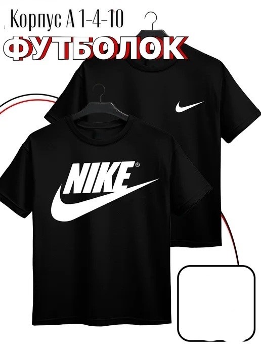 футболки детские,футболки найк,футболки базовая,футболка найк для мальчика,nike t shirt