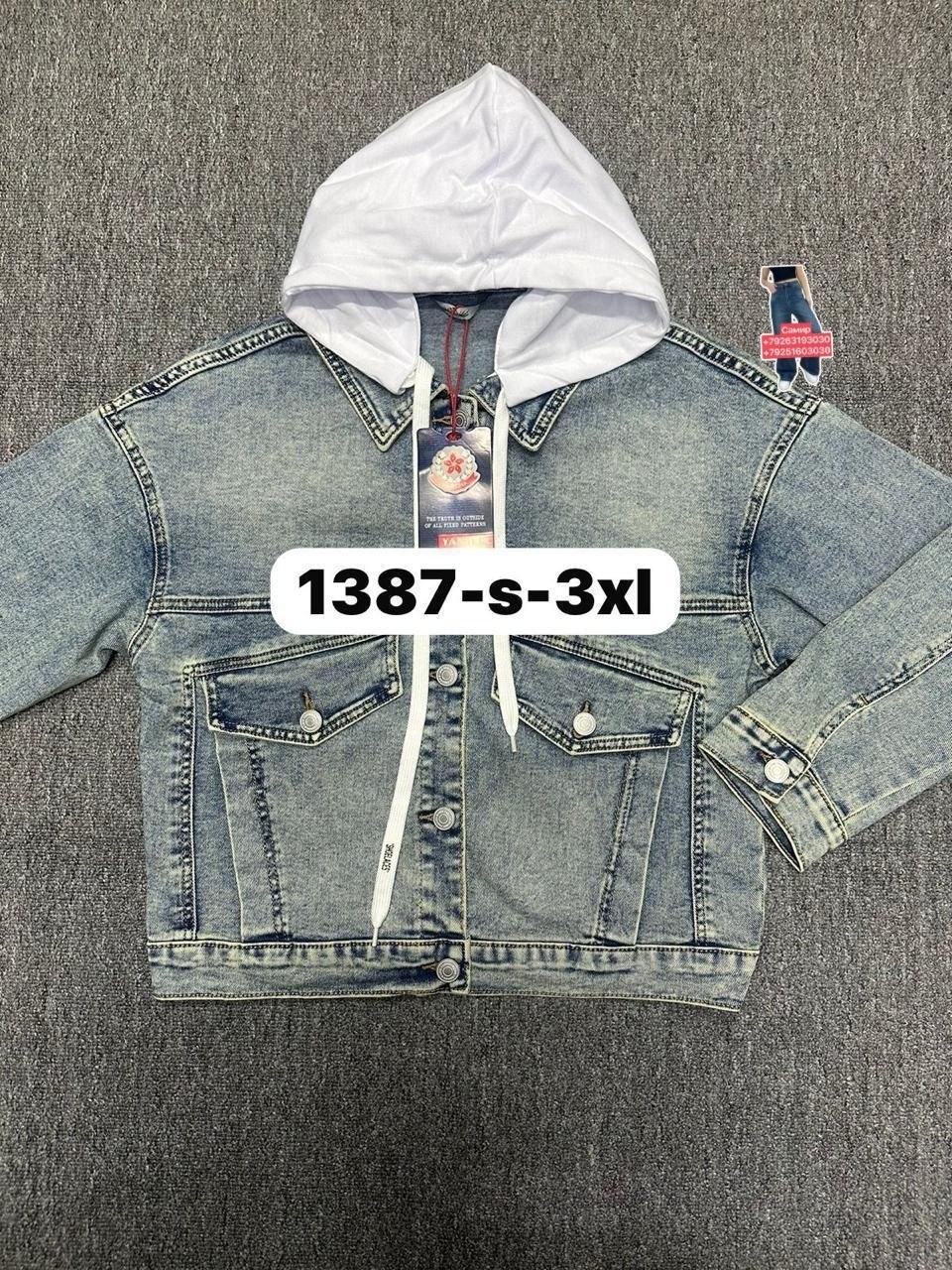 джинсовая куртка,джинсовая куртка с капюшоном,куртка джинсовая для девочек,куртка для мальчика джинсовая,куртка джинсовая детская
