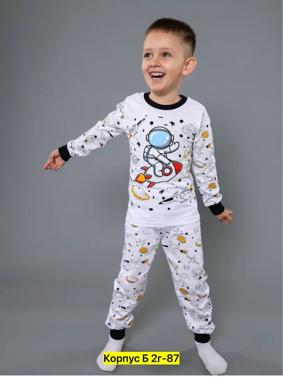 пижама для мальчика,детская пижама,пижама,пижама детская для мальчика,пижама крокид для мальчика