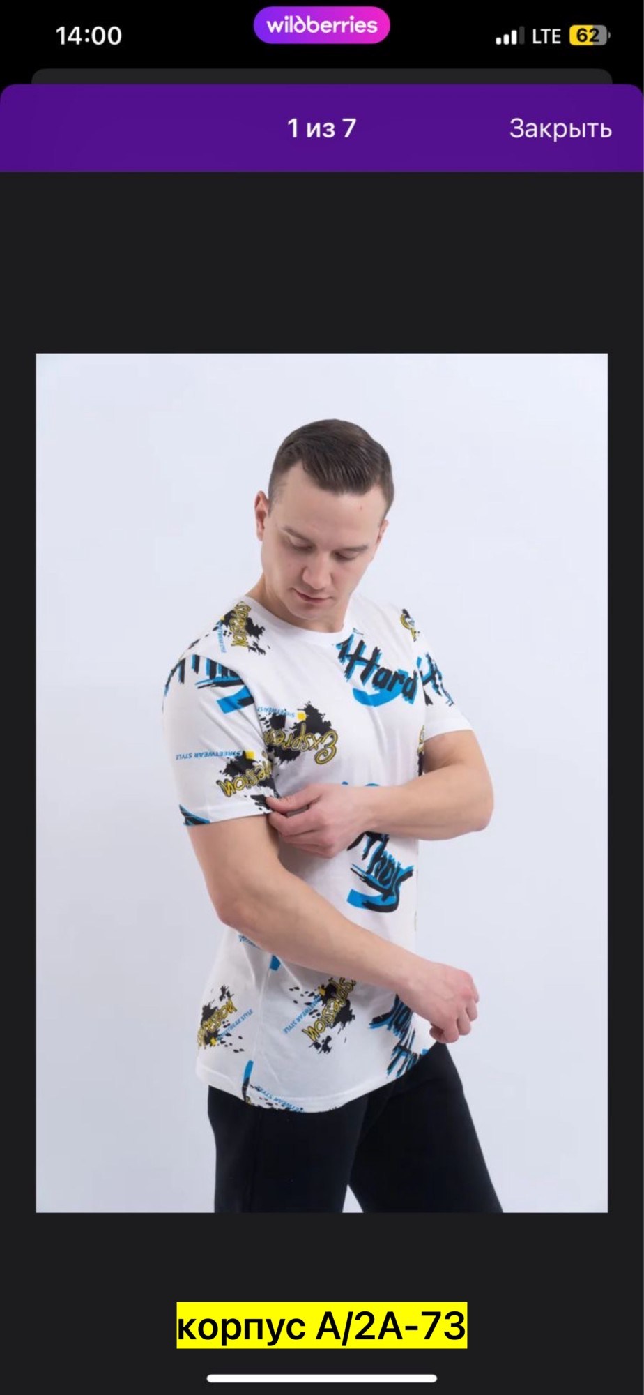 мужская базовая футболка,футболки базовая,футболка,мужская футболка,футболки для мужчин