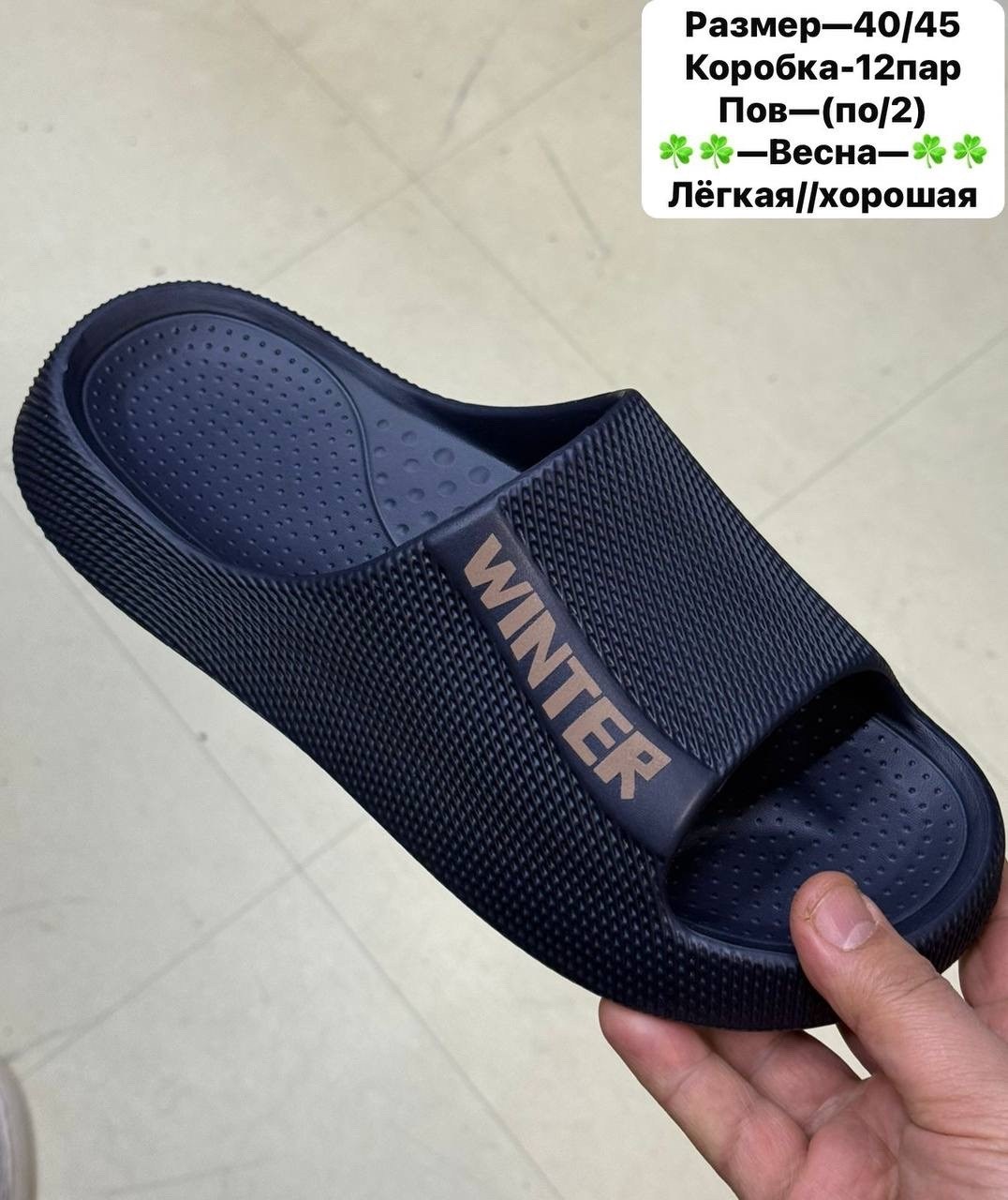 ,шлепанцы мужские,шлепки мужские,пантолеты мужские эва,мужские тапочки