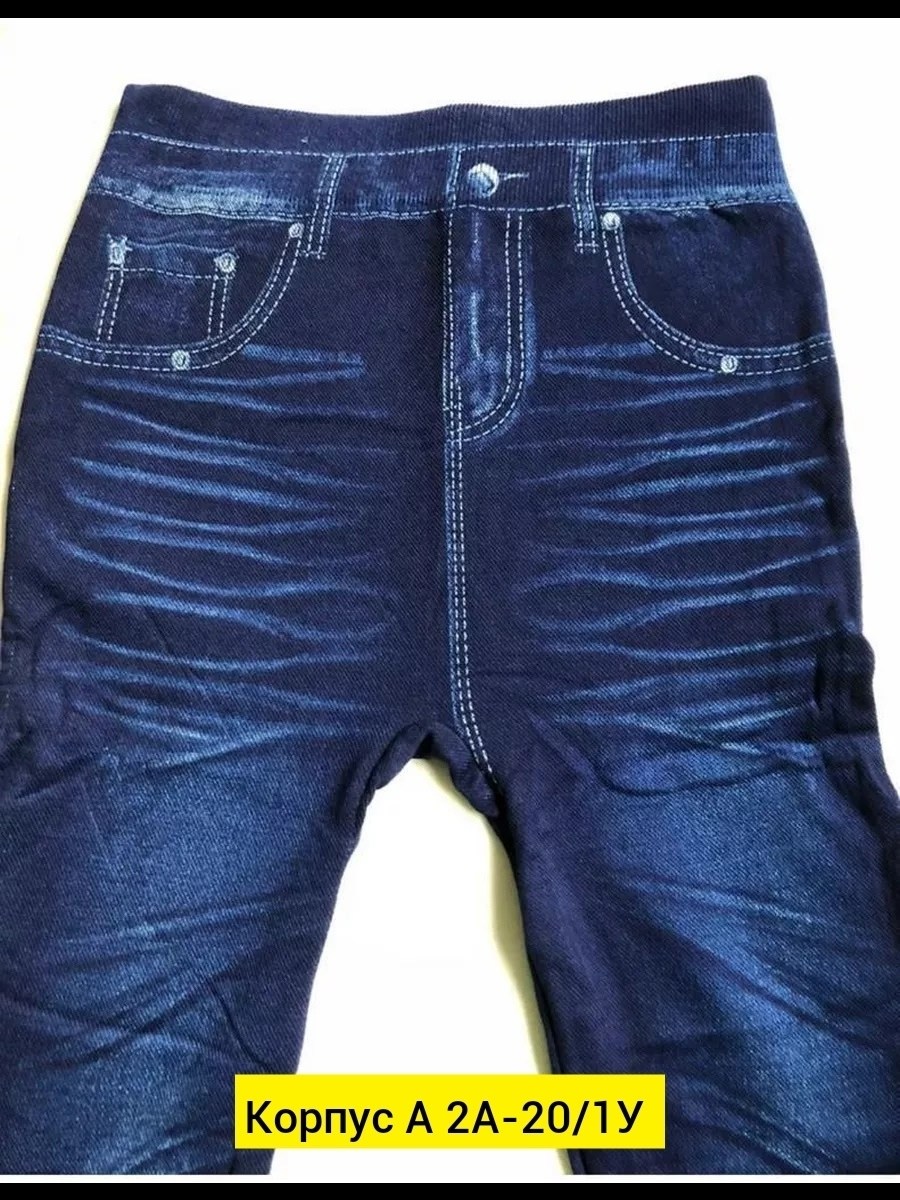 джеггинсы утепленные,джеггинсы утепленные на резинке,леггинсы женские утепленные,джеггинсы женские утепленные,джеггинсы женские