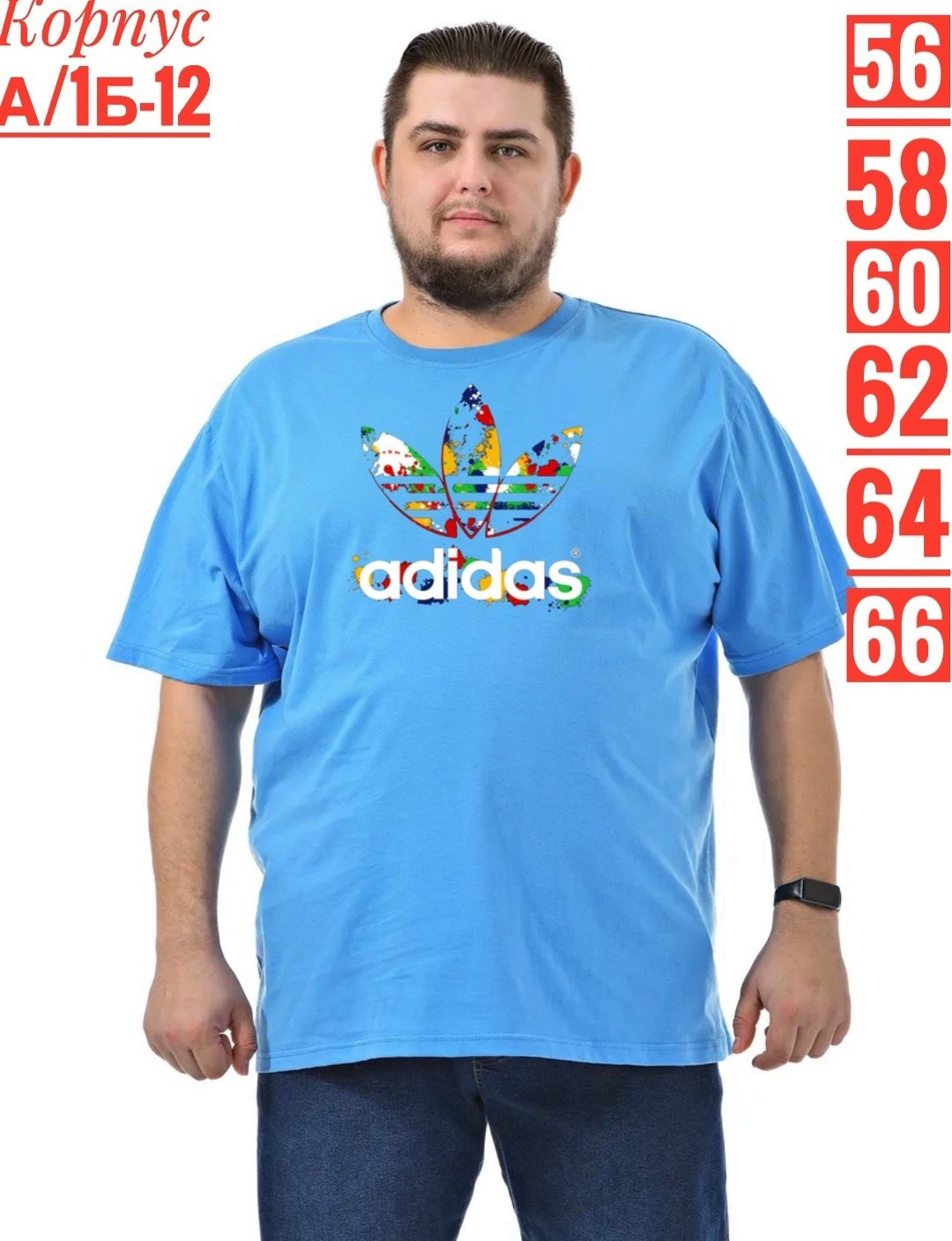 футболка мужская adidas,футболки мужские,футболка adidas originals футболка,футболки мужские оверсайз,мужская футболка с короткими рукавами adidas