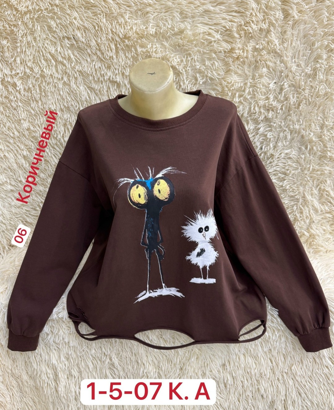 женская кофта,свитшот женский,кофта модная,кофта хлопок,кофта трикотаж