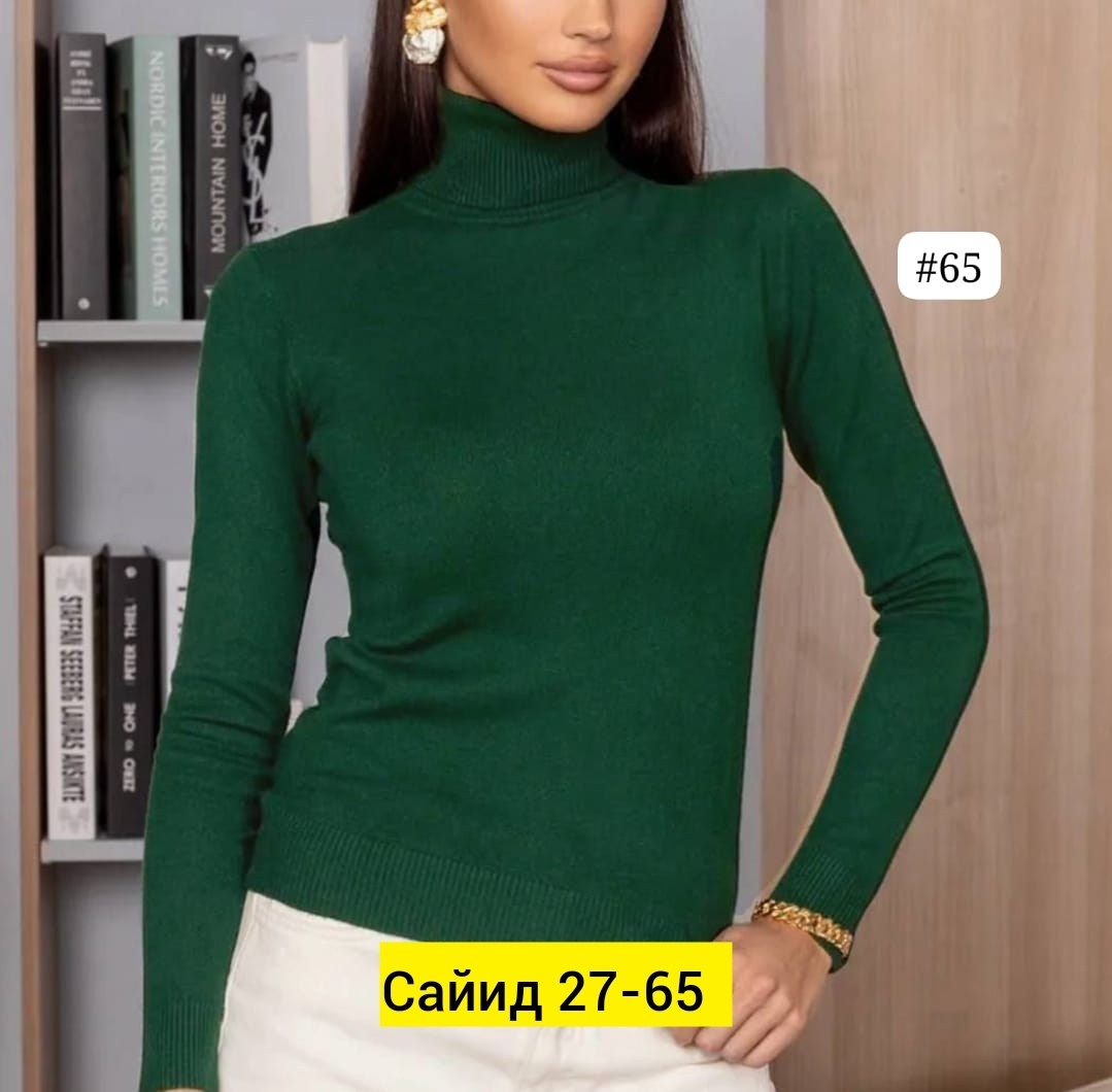 кашемировые водолазки,кашемировая водолазка с горлом,водолазка женская,водолазка,водолазка женская