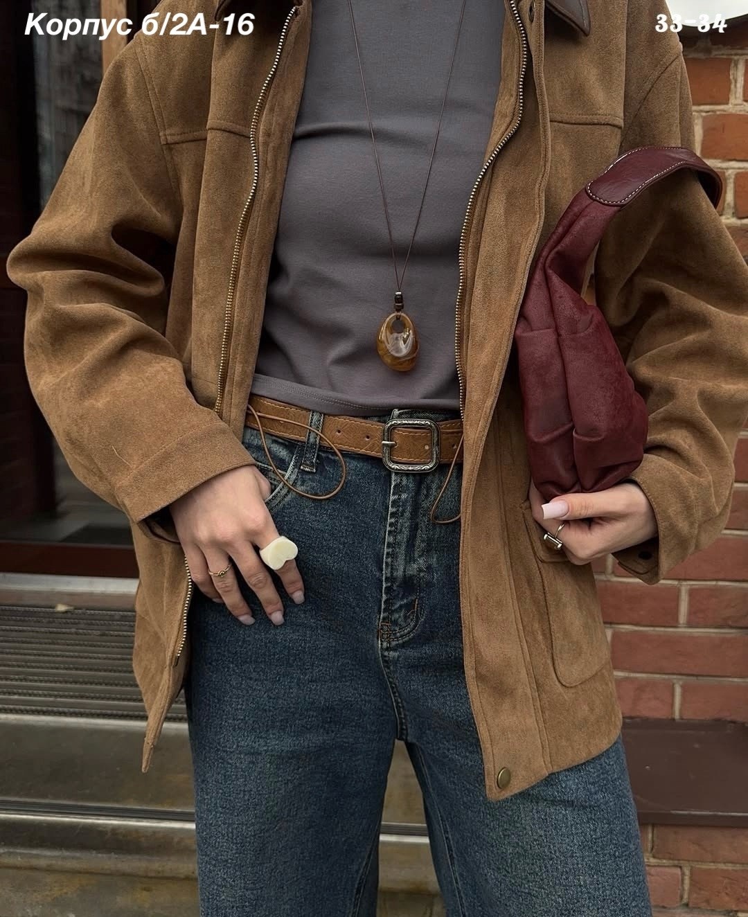 замшевая куртка,куртка замшевая женская,куртка из экозамши,куртка замшевая демисезонная,куртка из замши