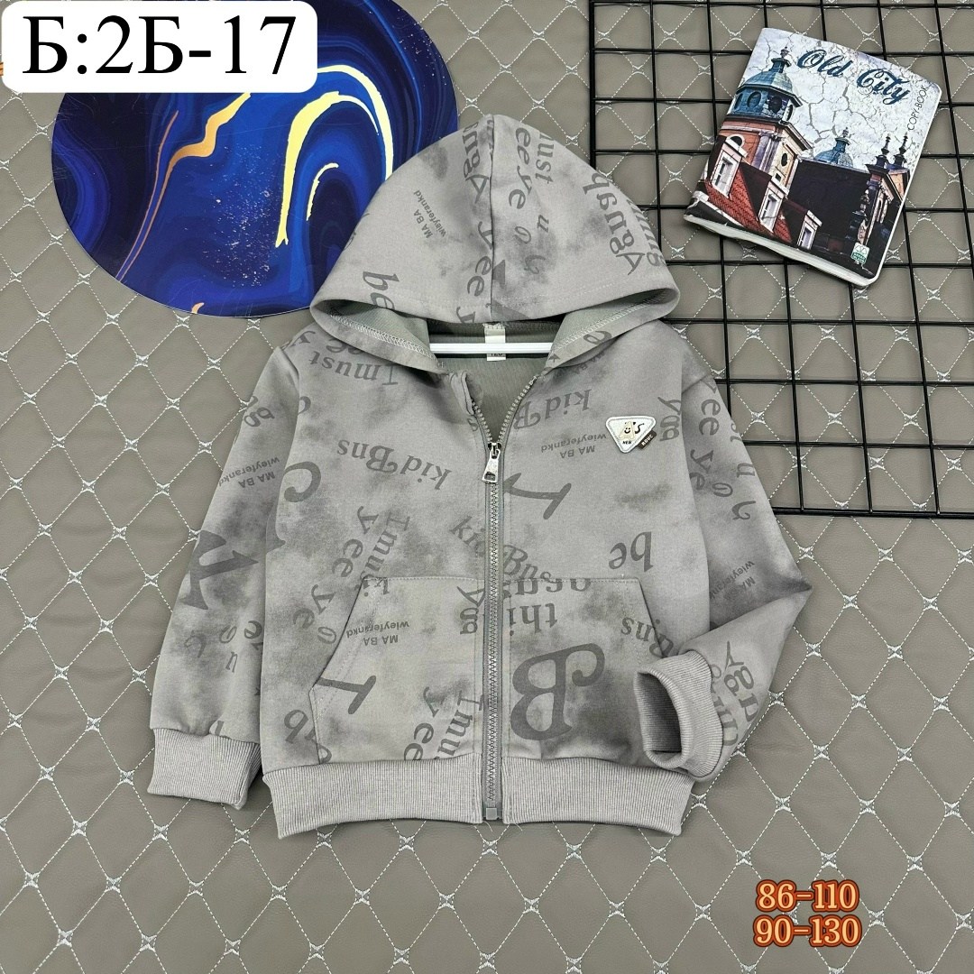 толстовка для мальчиков,мальчик,куртка для мальчика,джемпер детский,коричневая куртка для мальчика