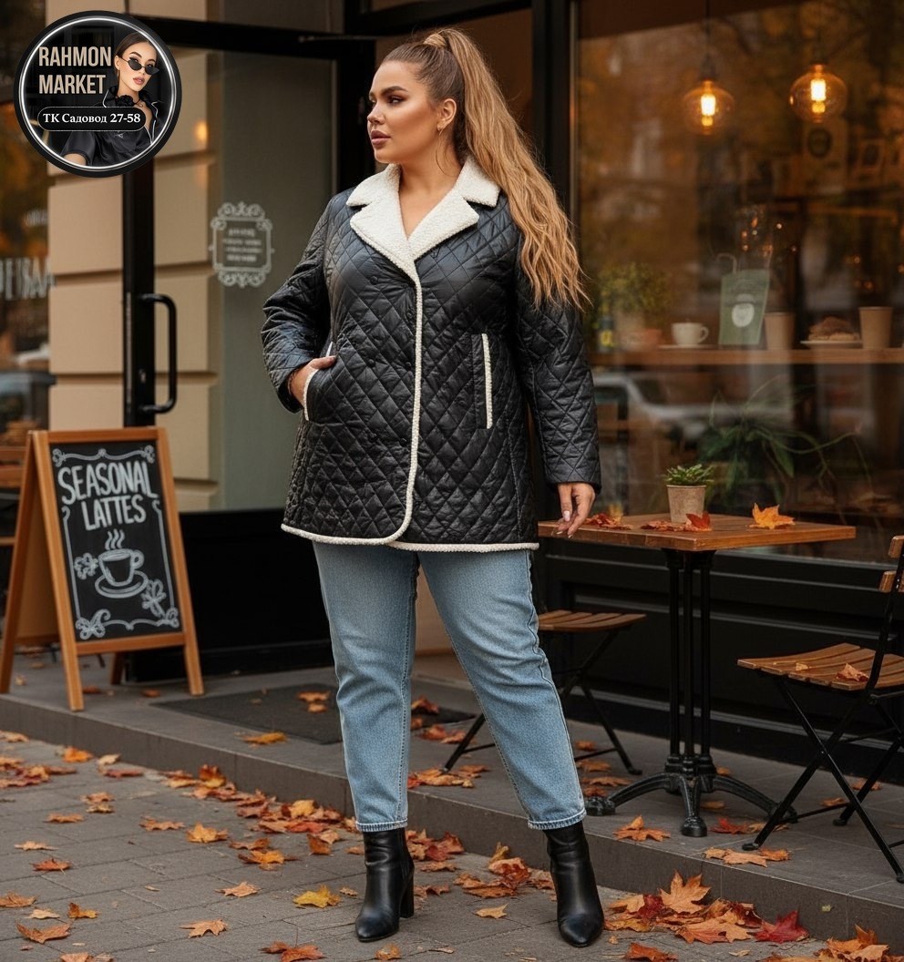 женские стеганые куртки больших размеров,куртка демисезонная женская,демисезонная куртка,куртка стеганая,куртка женская