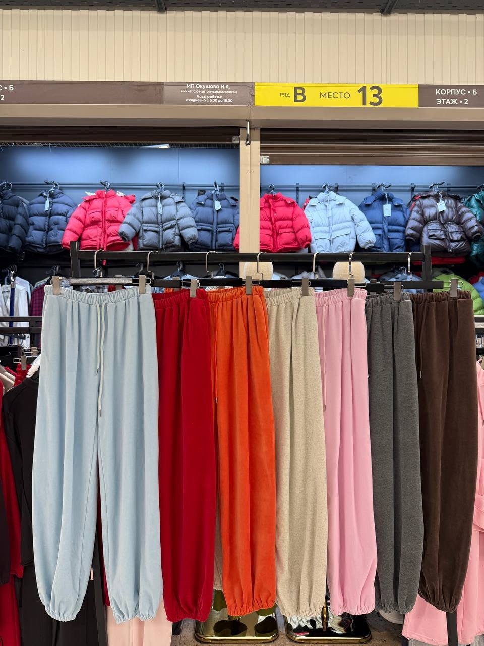 женские спортивные костюмы,женские костюмы,велюровый костюм,