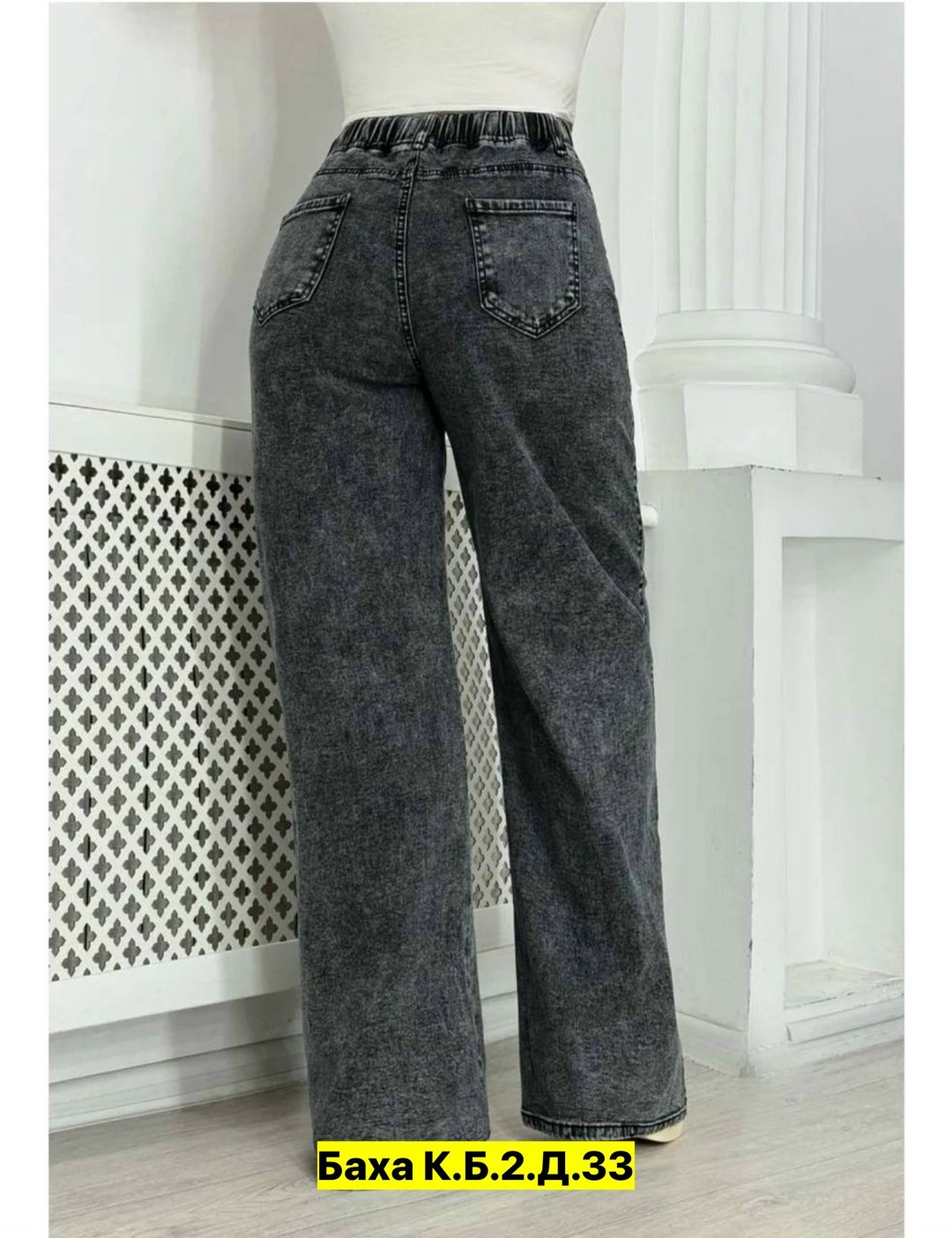 джинсы женские,джинсы,джинсы палаццо,джинсы женские серые на резинке прямые больших размеров,брюки джинсы