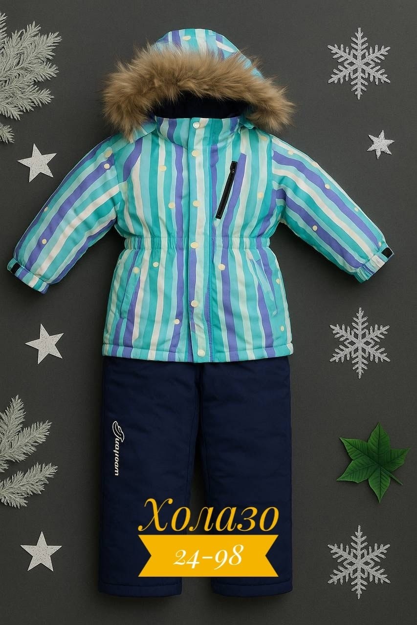 зимний комбинезон керри ленне,детский зимний комбинезон,комбинезон зимний,комбинезон детский,теплый зимний комбинезон