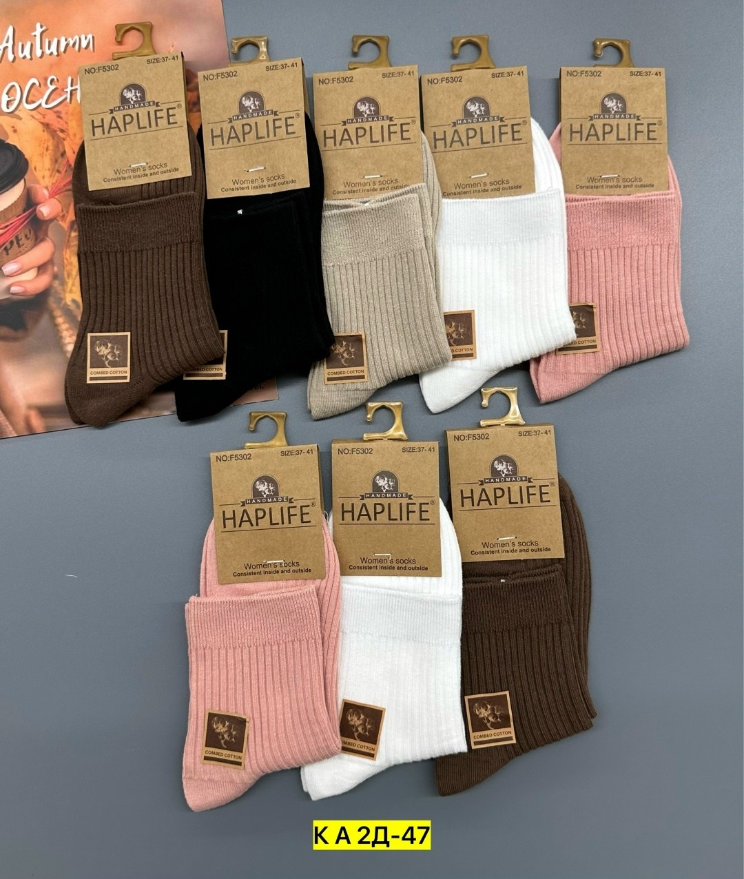 носки женские,комплект носки женские,носки хлопковые женские,носки женские 10 пар разного цвета,носки комплект