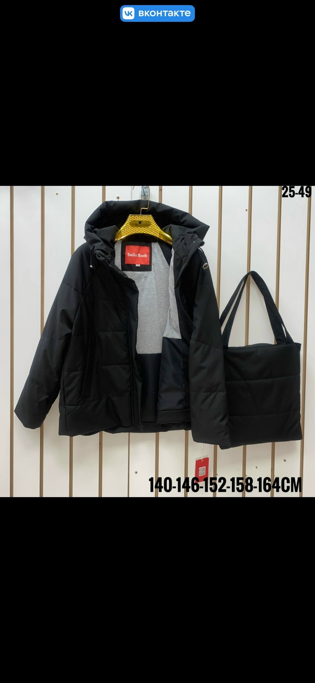 демисезонная куртка,демисезонная женская куртка,женская куртка,зимняя куртка для женщин,куртка женская демисезон