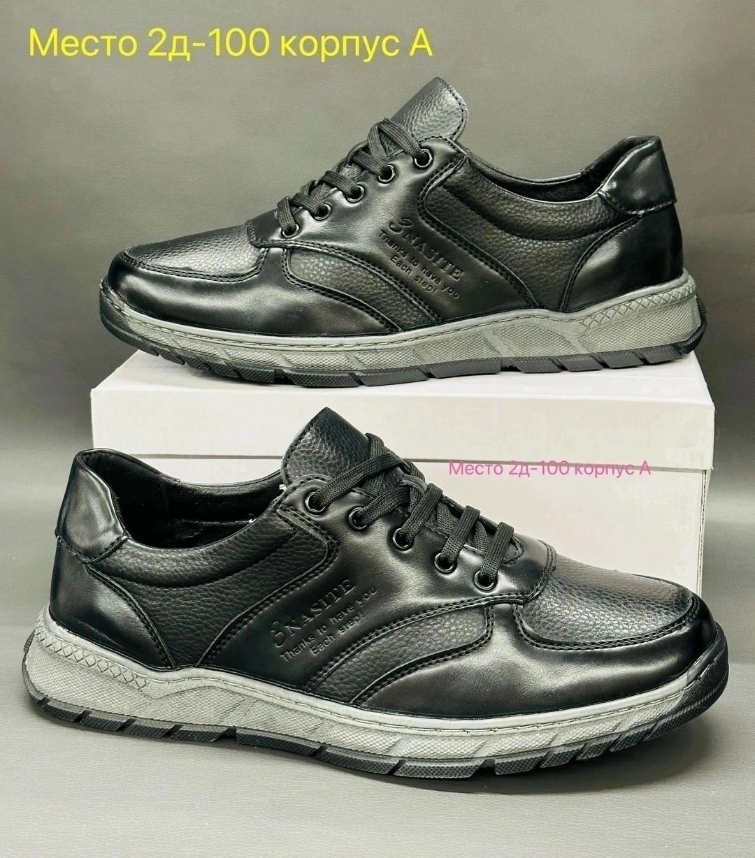 ,кроссовки мужские черные из натуральной кожи,полуботинки мужские,мужские кожаные кроссовки,обуви