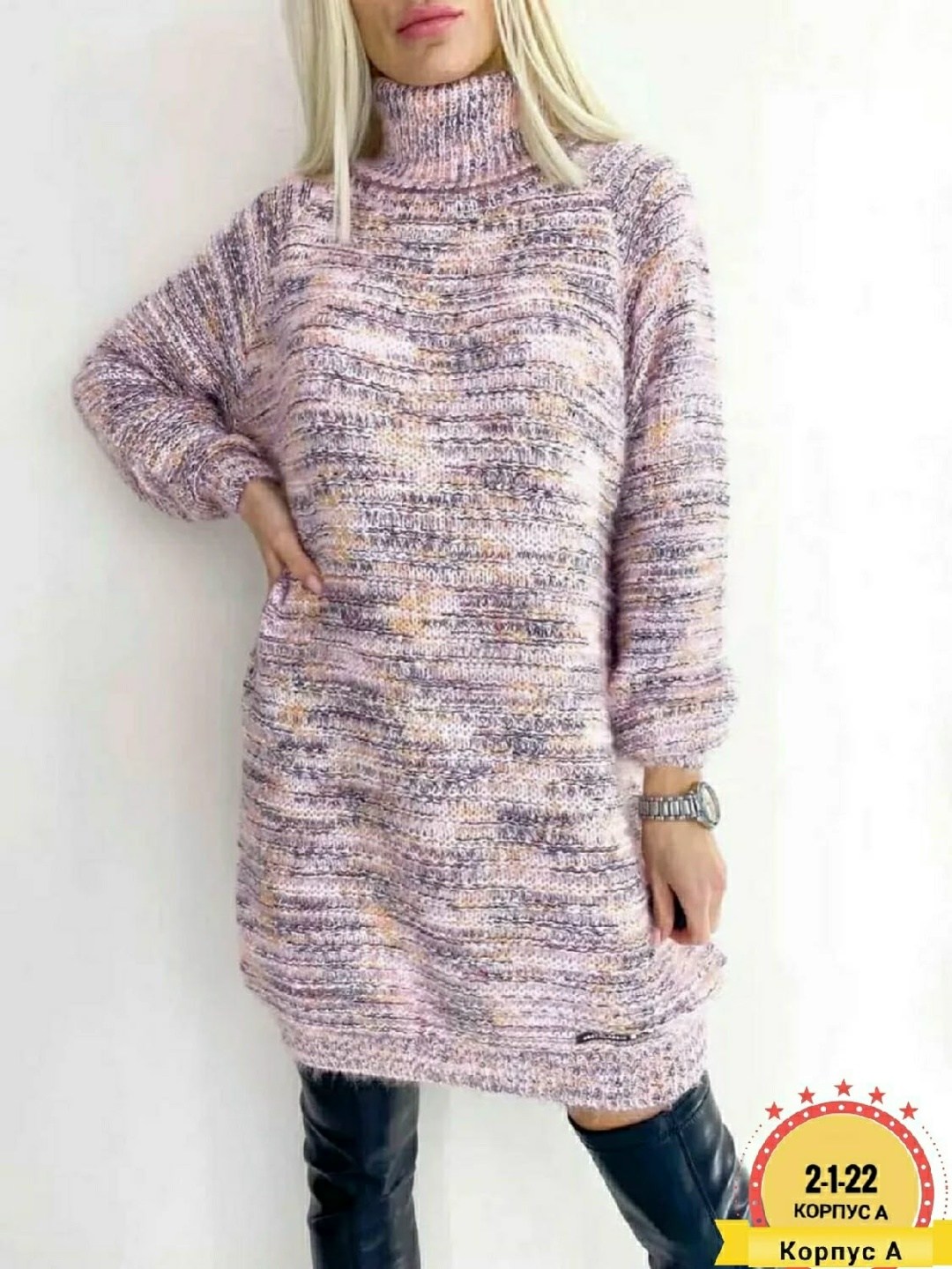 туника свитер оверсайз вязаное теплое berlinta,туника свитер оверсайз вязаное теплое niki&anni,туника вязаная тёплая,стильное вязаное женское платье – туника,туника ангора