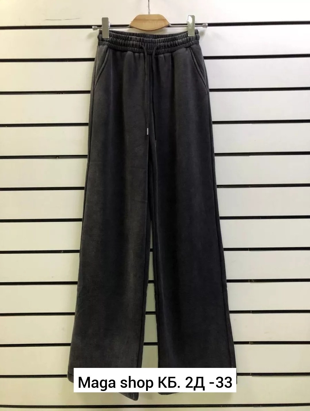 широкие велюровые брюки палаццо s-style,брюки широкие велюровые с высокой посадкой banvanshop,брюки велюровые широкие с высокой посадкой,штаны женские,штаны варенка