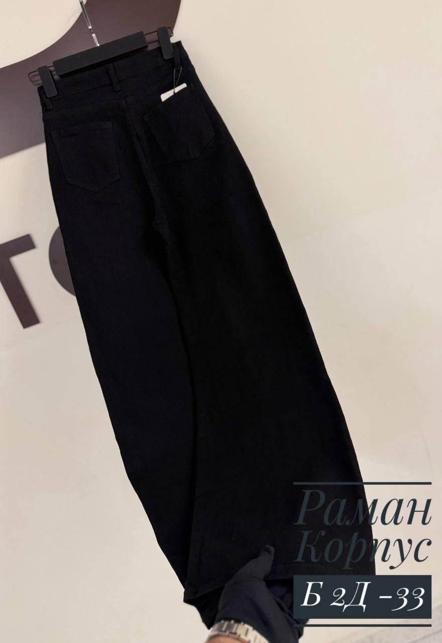 джинсы женские,джинсы брюки,джинсы,джинсы черные широкие,черные джинсы женские