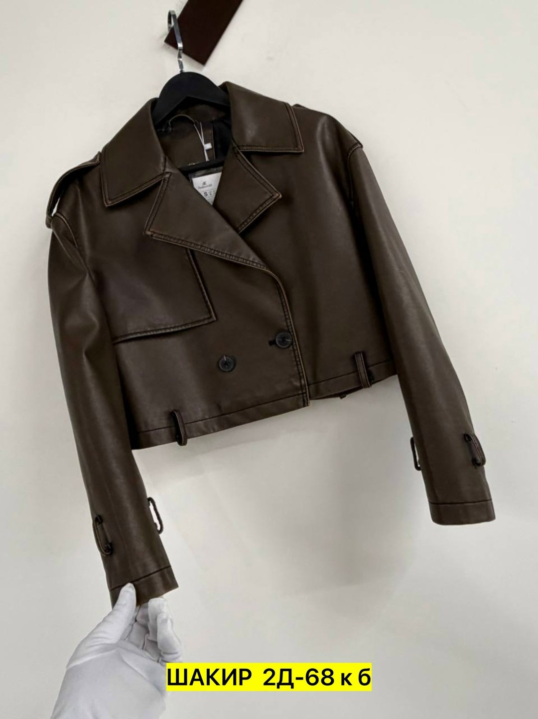 куртка кожаная,куртка кожаная женская,женская кожаная куртка косуха,кожаная куртка косуха,куртка косуха