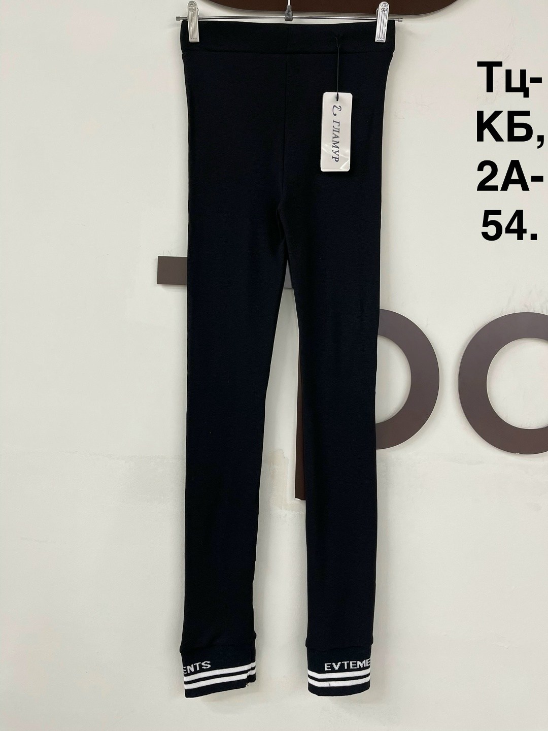 леггинсы для девочек,легинсы,лосины женские,легинсы женские,леггинсы детские