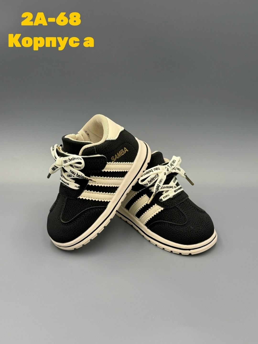 ,детские кроссовки,детская ,кроссовки эко,кроссовки мальчику