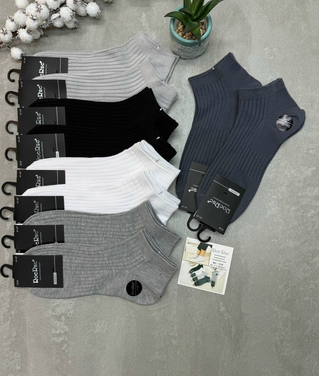 носки мужские,носки комплект,носки мужские 10 пар,комплект носки мужские,носки фирма туркан