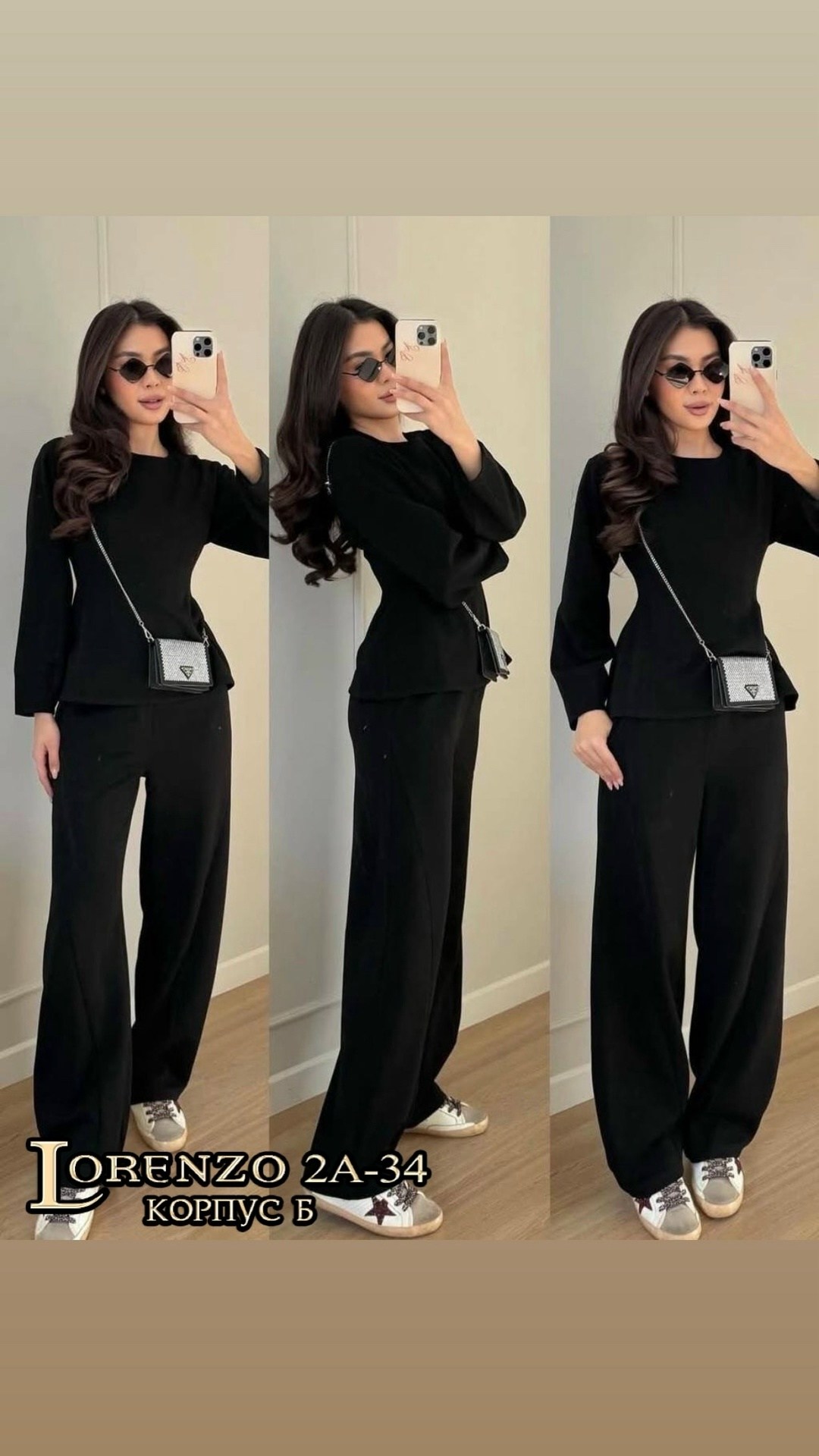 теплый костюм,костюм,стиль мода,костюм женский с брюками,женские костюмы