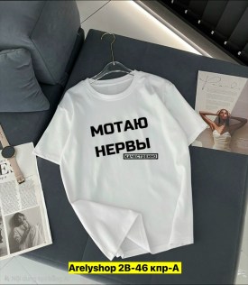 Футболка