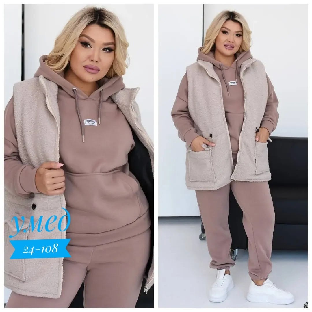 костюм спортивный женский больших размеров на флисе,женские костюмы больших размеров,женский спортивный костюм больших размеров,костюм на флисе,костюм женский на флисе