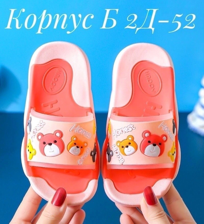 шлепанцы детские,детские шлепки,,шлепанцы милые,сандали детские