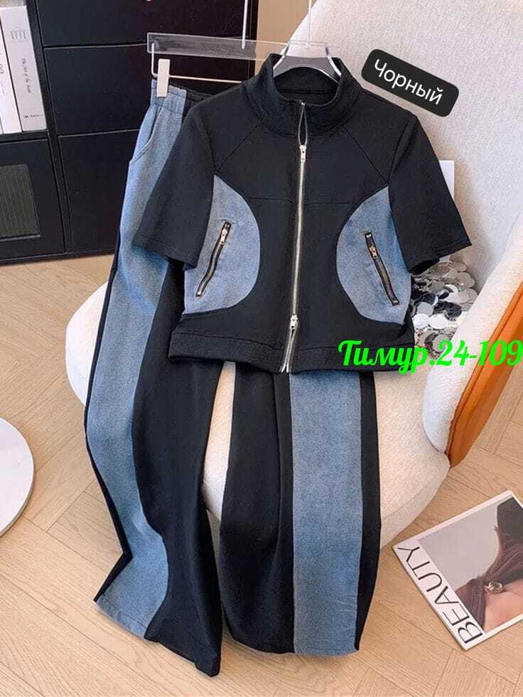 женский повседневный костюм из двух предметов,повседневный костюм,женский спортивный костюм из двух предметов,спортивные костюмы женские,женский повседневный костюм из двух