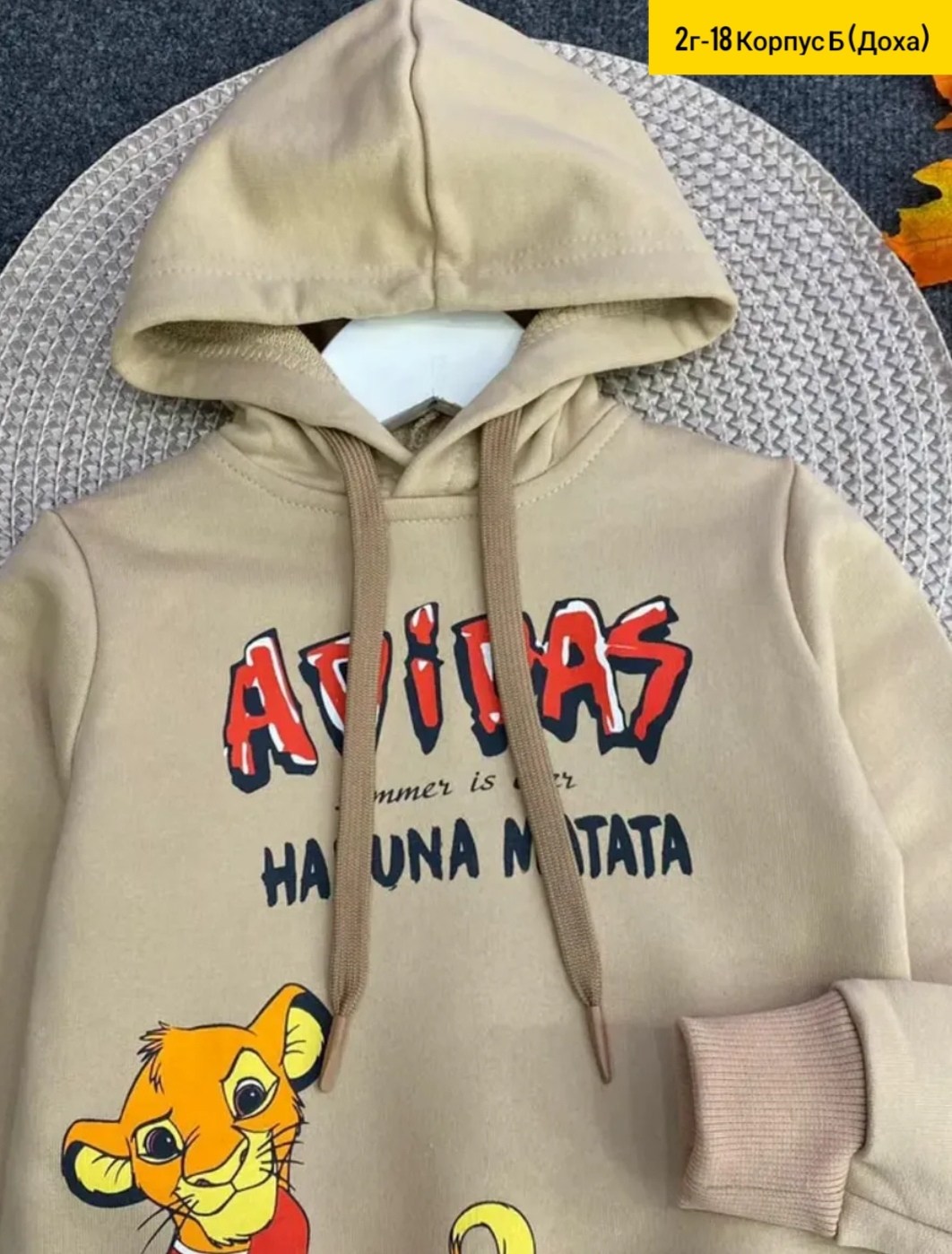 детская кофта,толстовка детская,толстовка кофта,толстовка,толстовка для мальчика