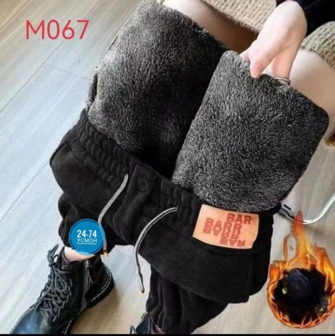 брюки свободные,cпортивные штаны женские,теплые брюки,брюки теплые женские,женские свободные брюки