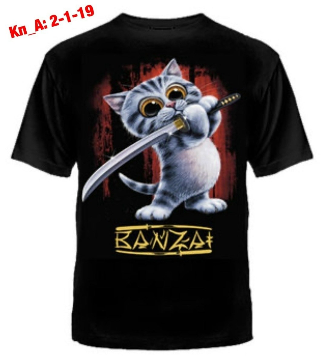 футболка "собака улыбака",футболка мужская хаски,футболки мужские,волк футболка,футболка