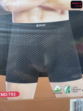 Нижнее белье