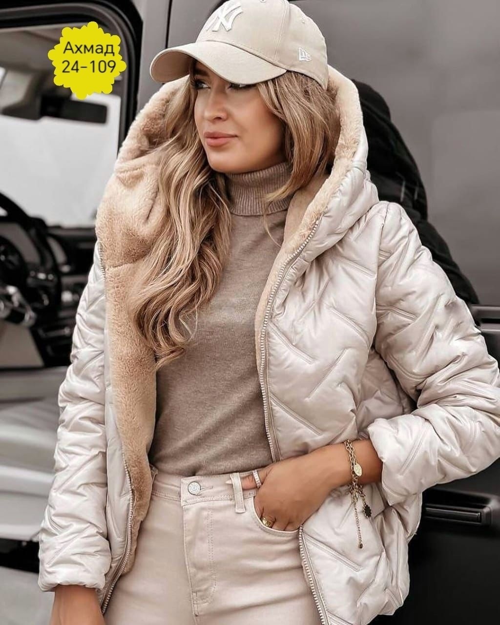 женская куртка,курточка для милых дам,куртка бомбер с капюшоном,женская куртка с мехом,куртка стильная